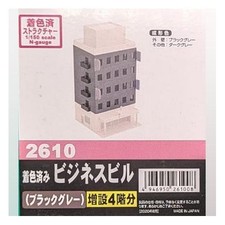 GreenMax Pre-Colored Business