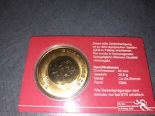 10 Yuan Olympische Spiele 2008