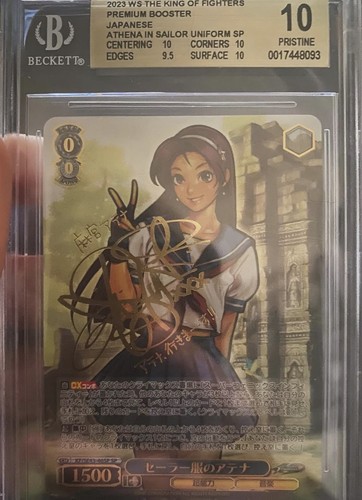 Weiss schwarz king - weiss,