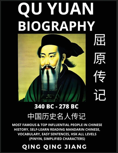 Yuan biography warring - yuan,