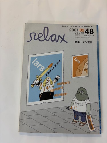 Relax japan magazine volume - volume, 48