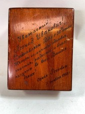 1958 Sowjetische UdSSR