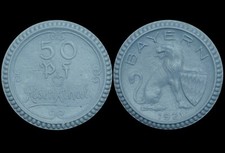 NOTGELD: 50 Pfennig, Porzellan - blau. PORZELLANFABRIK ROSENTHAL - SELB / BAYERN