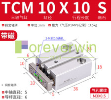 1PCS NEW FOR AirTAC 3-axis