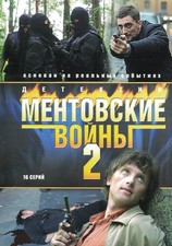 DVD Russische