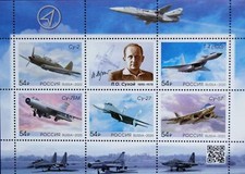 RUSSIA RUSSLAND 2020 Block 307