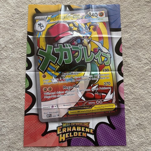 Pokemon poster aus - poster,