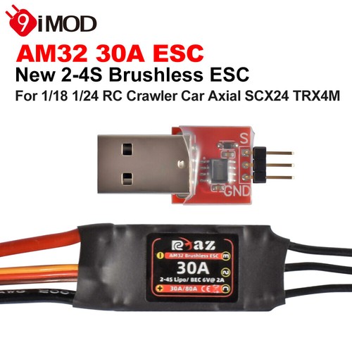 Am32 brushless esc - 40a,