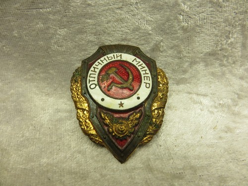 Udssr abzeichen 1942 1950 - udssr, abzeichen.1942-1950