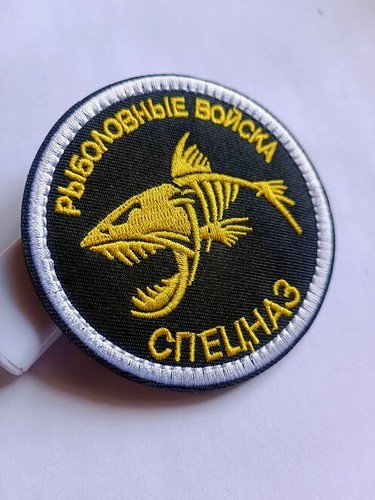 Patch aufnäher russland - patch,