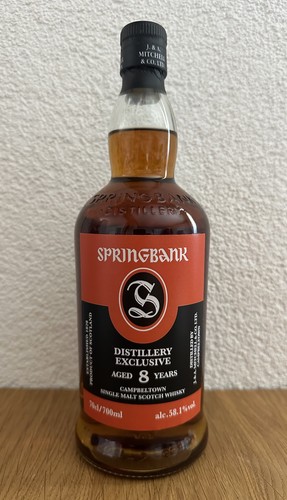 Springbank distillery - springbank,