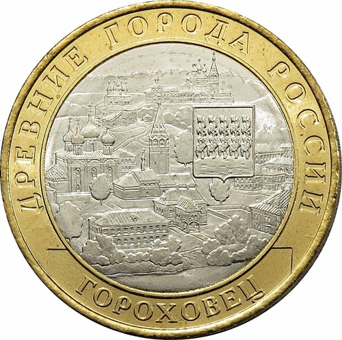 Rubel 2018 russland - 2018,