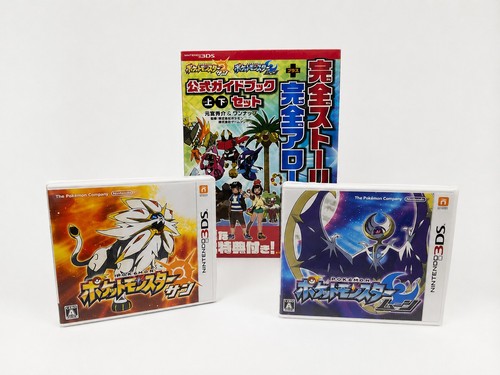 Pokémon bundle sonne mond - pokémon,