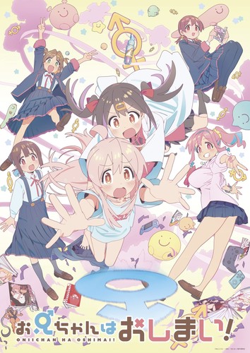 Toho big brother over - "big, is