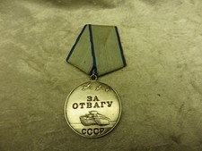 UdSSR, Medaille "Für