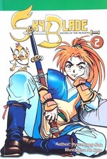 SKY BLADE Volume 2 Manga