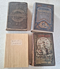 3x  sehr alte Kochbücher   Henriette Davidis- Holle und  1x  Auguste Kux