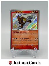 EX/NM Shiny Entei S 213/190