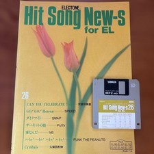 Yamaha Electone EL Serie Noten