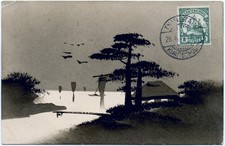 Kiautschou 1910 AK Gemälde