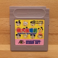 Gameboy Spiele MOMTAROU