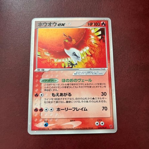 030 play promo 4th - ho-oh, 030/play