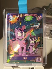 TWILIGHT SPARKLE  SHINING GOLD