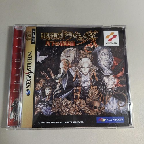 Akumajo dracula castlevania - dracula, x
