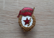 UdSSR Sowjetunion Abzeichen