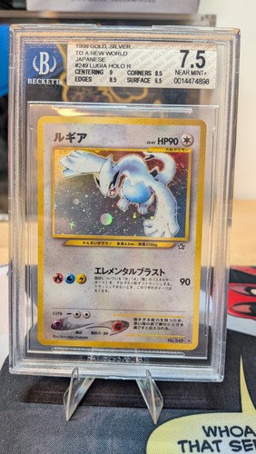 Pokemon lugia holo - pokemon, neo