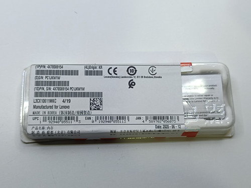 Lenovo 32gb ddr4 2666 - 32gb, sodimm
