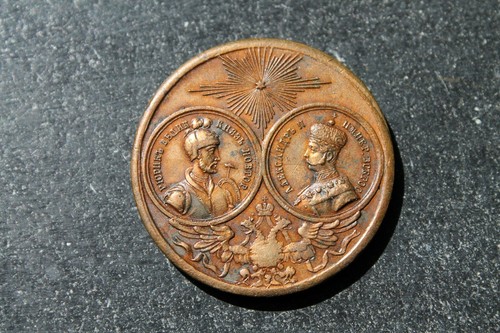 Alexander 1862 medaille - alexander, ii.