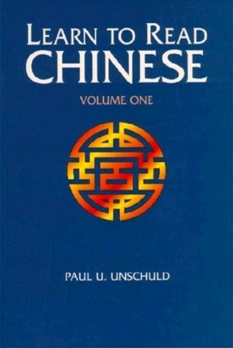 Learn read chinese - to,