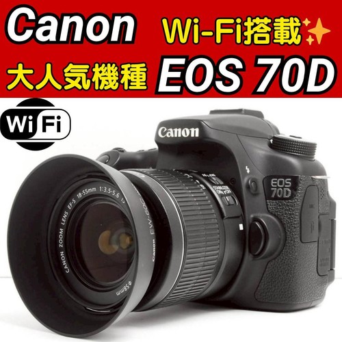 Canon eos 70d dslr - 70d, dslr-kamera