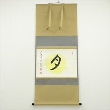 Japanische hängende