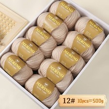 Hochwertige Merino Wolle |  10 x 50g | 500g | beige | Nadelst. 2-3 mm