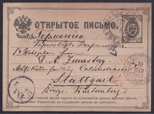 78964 russland sankt - russland,