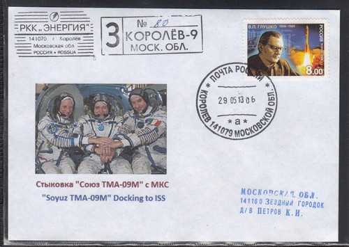 Iss sojus tma 09m - sojus, kopplung