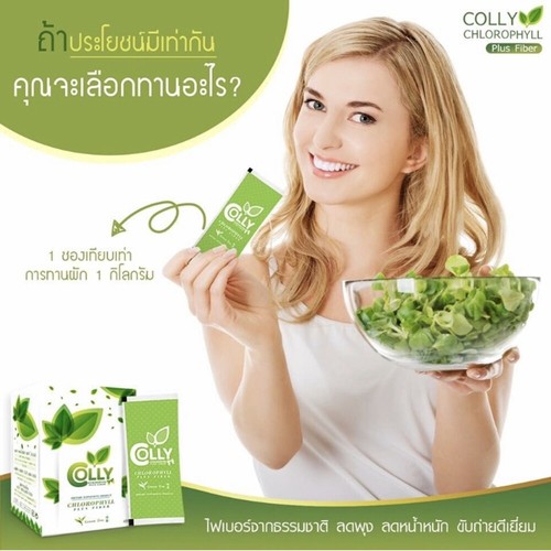 10x chlorophyll colly plus - chlorophyll,