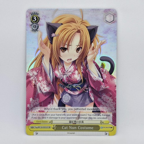 Katze nonne kostüm - (sr), super