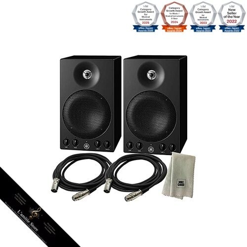 Yamaha msp3a powered studio - msp3a,