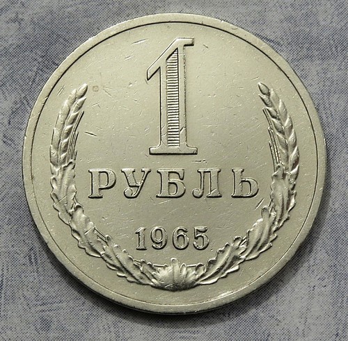 Sowjetunion rubel 1965 - sowjetunion,