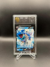 Pokemon karten lapras - pokemon,
