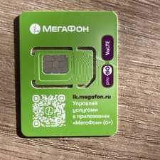 SIM-card „Megafon“ (aus