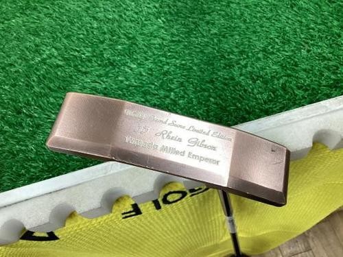 Yamada milled emperor - emperor, 55