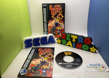 SEGA SATURN Spiel - GUARDIAN