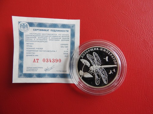 Russland rubel 2008 - rubel,