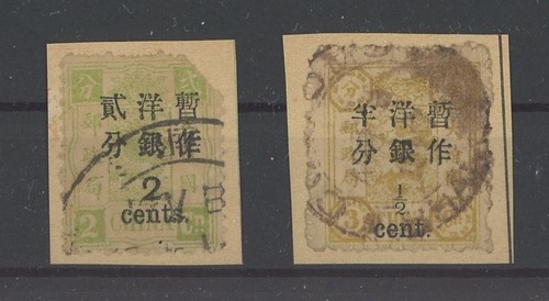 China großes lot - großes,