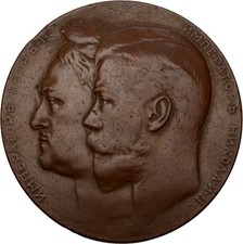 Medaille Kadetten Moskau