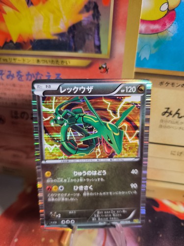 Pokemon karte card - karte, holo